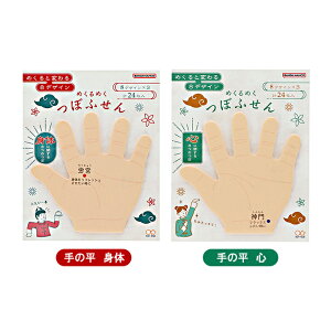 ߂߂ڂӂ@̕@2@[M 1/12]