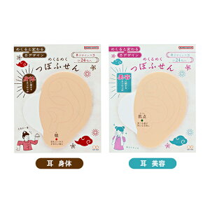 ߂߂ڂӂ@@2@[M 1/12]