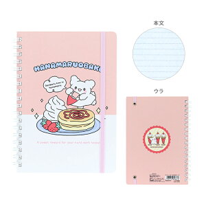 ͂Ȃ܂邨΂@WOm[g@B6@sN@4901770808673@[M 1/1]