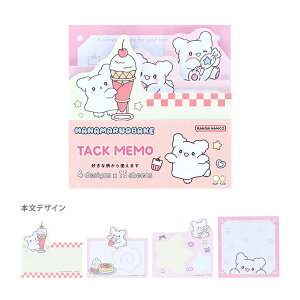 ͂Ȃ܂邨΂@_CJbgubNtⳁ@sN@4901770808734@[M 1/4]