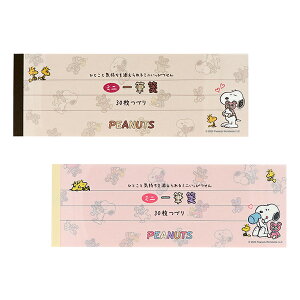 Xk[s[@~jMⳁ@2J[@[M 1/18]