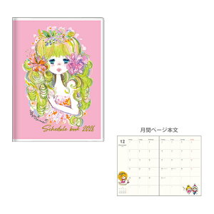 Xy@2026N@EC[N[XPW[@B6@2025N10n܂@sN@4901770133836@[M 1/1]