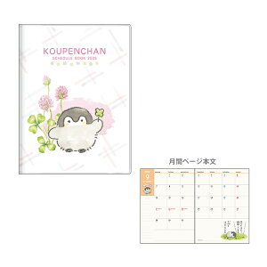 REy@2026N@}X[XPW[@A6@2025N10n܂@N[o[@4901770133942@[M 1/6]