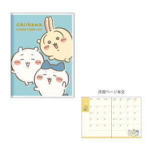 @2026N@}X[XPW[@A6@2025N10n܂@_X@4901770133966@[M 1/6]