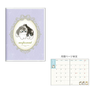 mofusand@2026N@}X[XPW[@A6@2025N10n܂@t[@4901770133980@[M 1/6]