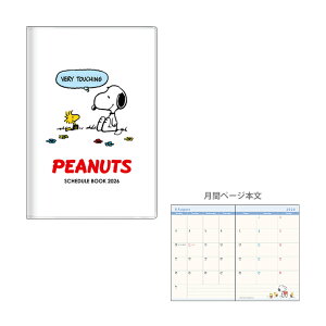 Xk[s[@2026N@EC[N[XPW[@B7@2025N10n܂@zCg@4901770134000@[M 1/16]