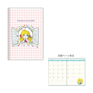 Xy@2026N@}X[XPW[@B7@2025N10n܂@sN@4901770137742@[M 1/16]