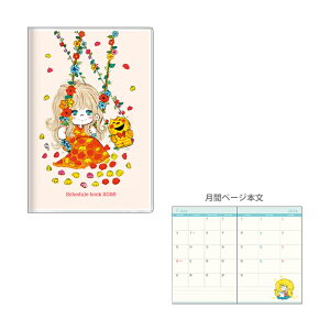 Xy@2026N@}X[XPW[@B7@2025N10n܂@IW@4901770137759@[M 1/16]