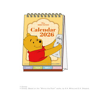 fBYj[@܂̃v[@2026N@fXNJ_[@bZ[Wt@4901770799827@[M 1/1]@[disneyzone]