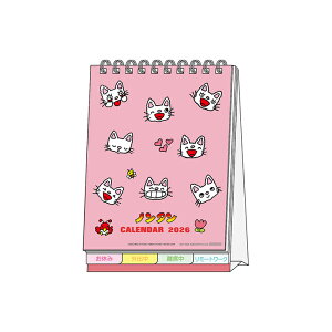 m^@2026N@fXNJ_[@bZ[Wt@4901770799919@[M 1/1]