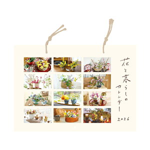 2026N@Ǌ|J_[@Ԃƕ炵̃J_[@CK-2603@[M 1/3]