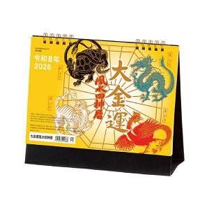 2026N@J_[@^@l_@NK8734@[M 1/2]