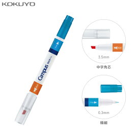 コクヨ　キャンパス　青色シートで覚える暗記用ペン　PM-M322-1P　[M便 1/32]