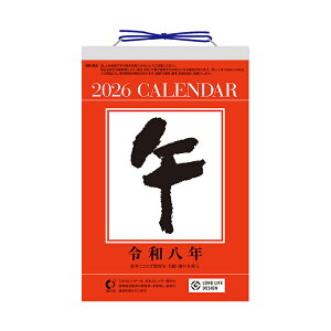 2026N@6^߂J_[@6@NK8006@[M 1/2]