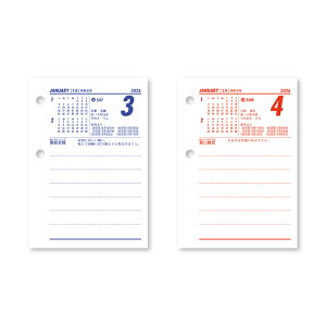 2026N@߂J_[@L@^e@ʁilߑւpj@NK8474-4@[M 1/4]