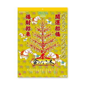 2026N@Ǌ|J_[@̂Ȃ؁@Xg@NK8724