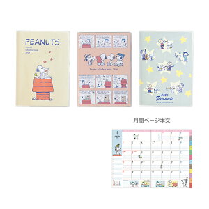 Xk[s[@2026N@Ƒ蒠@}X[XPW[@A6@2025N12n܂@3@656SQ@[M 1/3]