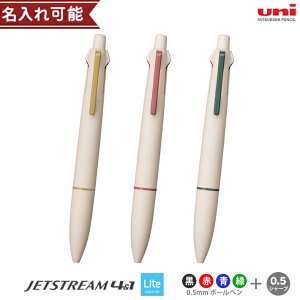 OHM@WFbgXg[ 4&1 Lite touch ink@2025N10@0.5mm@MSXE-5-LS-05@O\@[M 1/10]