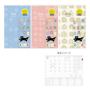 �R�N���@�W�u���蒠DAYs�@mini�@2026�N�@����SOU�ESOU�@B6�X�����@3�J���[�@�A�C�{���[/�u���[/�s���N�@�j-JDM1L�@[M�� 1/2]