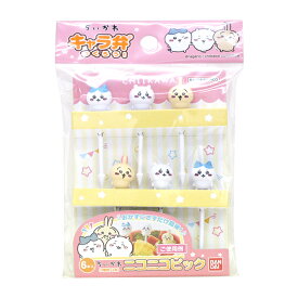 ちいかわ　ニコニコピック　6本入　[M便 1/2]