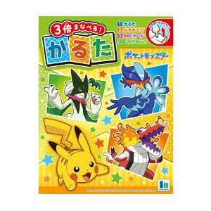 |P@3{܂ȂׂI邽@430729001@[M 1/1]