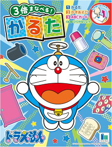 yPő10{Izh@3{܂ȂׂI邽@430214001@[M 1/1]