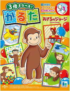 ̃W[W@3{܂ȂׂI邽@430536001@[M 1/1]