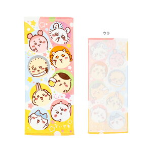 @tFCX^I@͂߂X^[@[No.776007900]@[M 1/1]