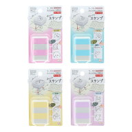 ちいかわ　ぴょっこりスタンプ　4柄　[M便 1/3]
