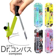 クツワ ドクターコンパス 鉛筆 ミントグリーン/イエロー/ブラック/パープル CP214 小学生 軽い スリム 細…