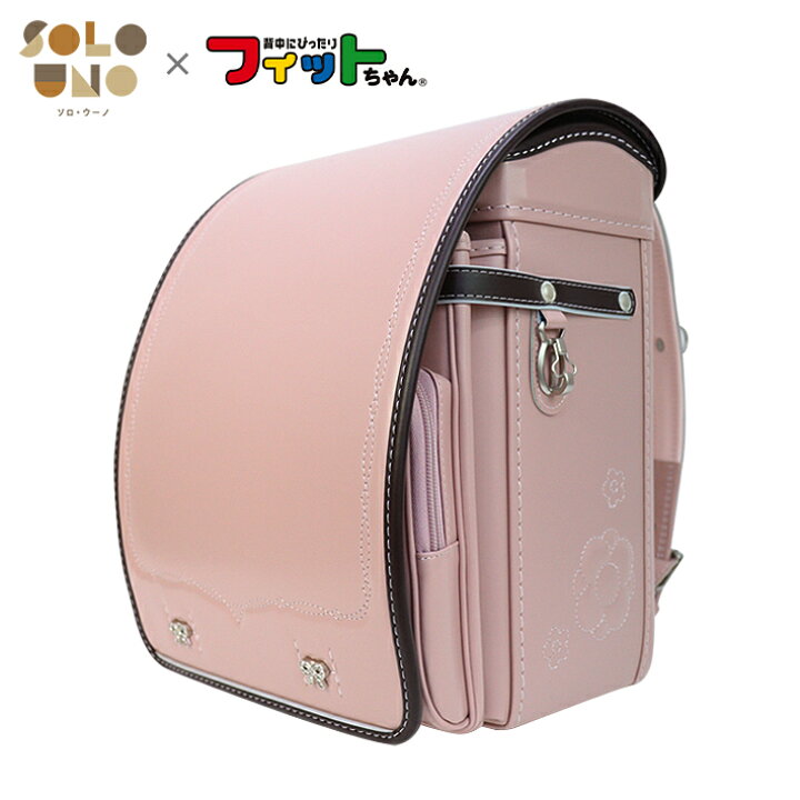 楽天市場】【展示品・美品】SOLO UNO ランドセル ミスティローズ 