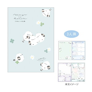 ׂ@m[g@B6@3lp@킢Ƃ@킽̂Ƃ蕿@135185@[M 1/7]