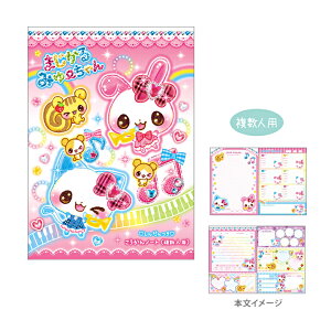 ׂ@m[g@B6@lp@܂݂[񕿁@135186@[M 1/7]