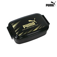 プーマ　角型密封弁当箱　500ml　PM536　新入学文具　[M便 1/1]