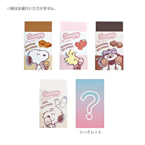 Xk[s[@V[Nbg S@t@5ނ̂ǂꂪ͂͂y݁@676SQ@Vw@[M 1/12]