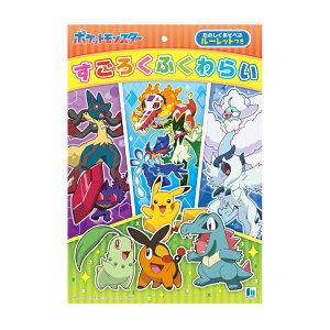 |P@낭ӂ炢@532729001@ [M 1/5]