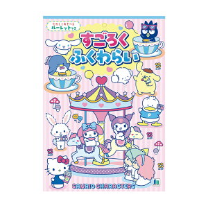 TILN^[Y@낭ӂ炢@532466001@ [M 1/5]