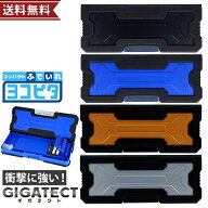 筆箱 両面 コンパクト ヨコピタ ギガテクト s1314 ブラック ブルー ゴールド シルバー サンスター文具 新…
