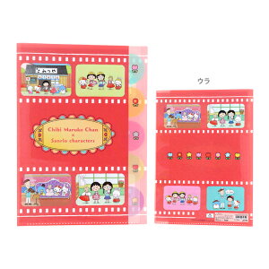 т܂q×TILN^[Y@_CJbgNAt@C5P@A4@4901770035345@[M 1/10]