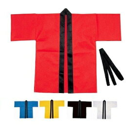 アーテック　カラー不織布ハッピL　大人用　6色　artec-43-atc