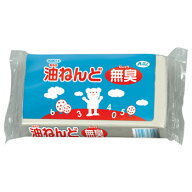 〔重量〕アーテック　油ねんど 1kg（無臭・抗菌）　003019