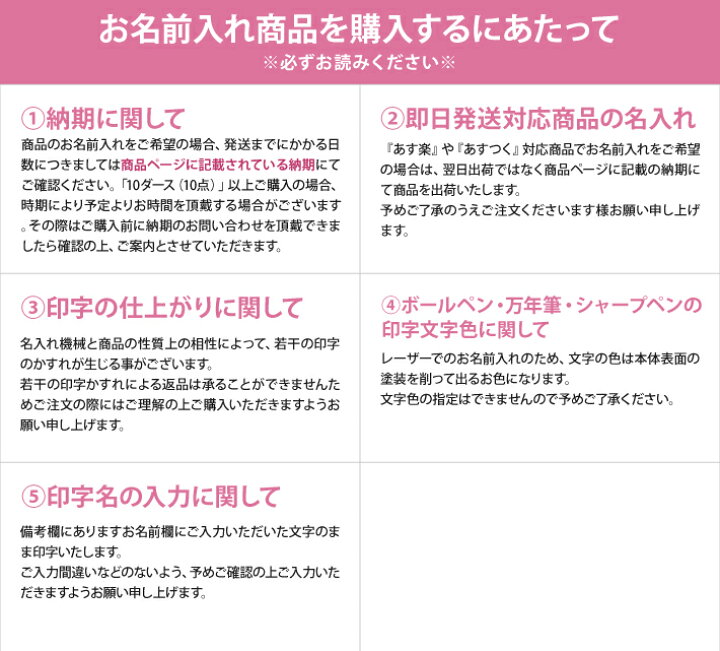 楽天市場 お名前入れ有り ぺんてる ずこうクレヨン 極太 16色セット クリアラベル巻き Ptcgp1 16 Ake Naire M便 1 2 ランドセルと文房具 シブヤ文房具