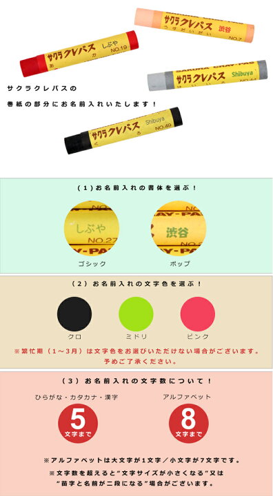 楽天市場 お名前入れ無料 サクラクレパス 16色 M便 1 2 ランドセルと文房具 シブヤ文房具 楽天市場 お名前入れ無料 サクラクレパス 16色 M便 1 2 ランドセルと文房具 シブヤ文房具