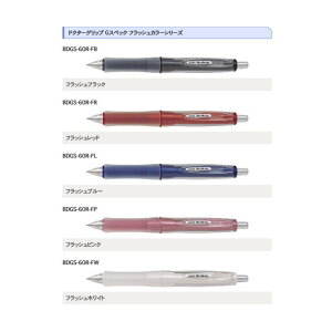 �y���[���֑Ή��z�{�[���y���@�p�C���b�gPILOT�@Dr.Grip �h�N�^�[�O���b�vG�X�y�b�N�@�t���b�V���J���[�V���[�Y�@BDGS-60R