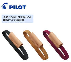 y[֑ΉzpCbg(PILOT)@vyt蒠oh@A6TCY蒠p@PBB-04
