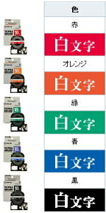 y[֑ΉszLOW(KING JIM)@uevvPROe[vJ[gbW/eve[v@J[x@rrbh@SD@eF@6,9,12mm