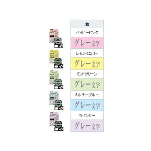 y[֑ΉszLOW(KING JIM)@uevvPROe[vJ[gbW/eve[v@J[x@\tg@SW@eF@9/12mm