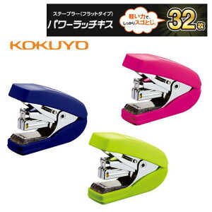�y���[���֑Ή��s�z �R�N��(KOKUYO)�@�X�e�[�v���[�u�p���[���b�`�L�X�v32���^�C�v�@SL-MF55-02