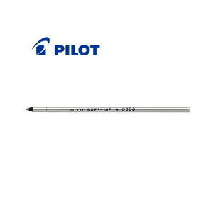 �y���[���֑Ή��z�p�C���b�g PILOT �{�[���y���ւ��c BRFS-10EF/F/M