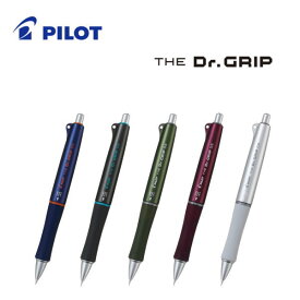 【メール便対応可】シャープペンシル/シャーペン パイロット PILOT 「THE Dr.GRIP(ザ・ドクターグリップ)」 HTDG-90R